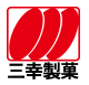 三幸製菓株式会社