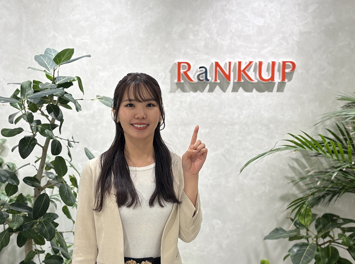 ランクアップ