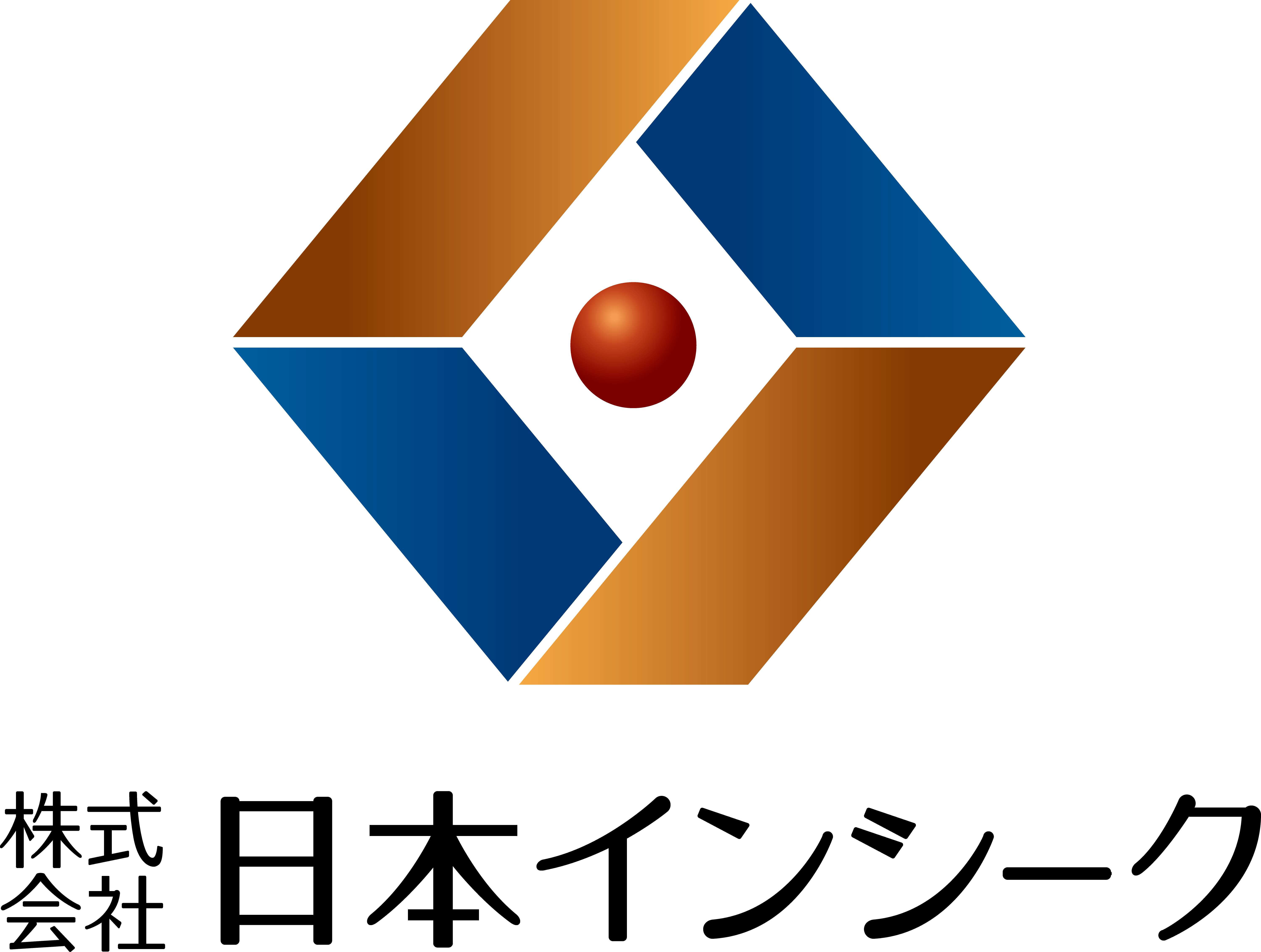 株式会社日本インシーク