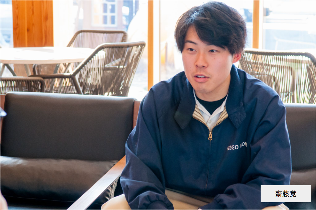 セルコホーム株式会社
