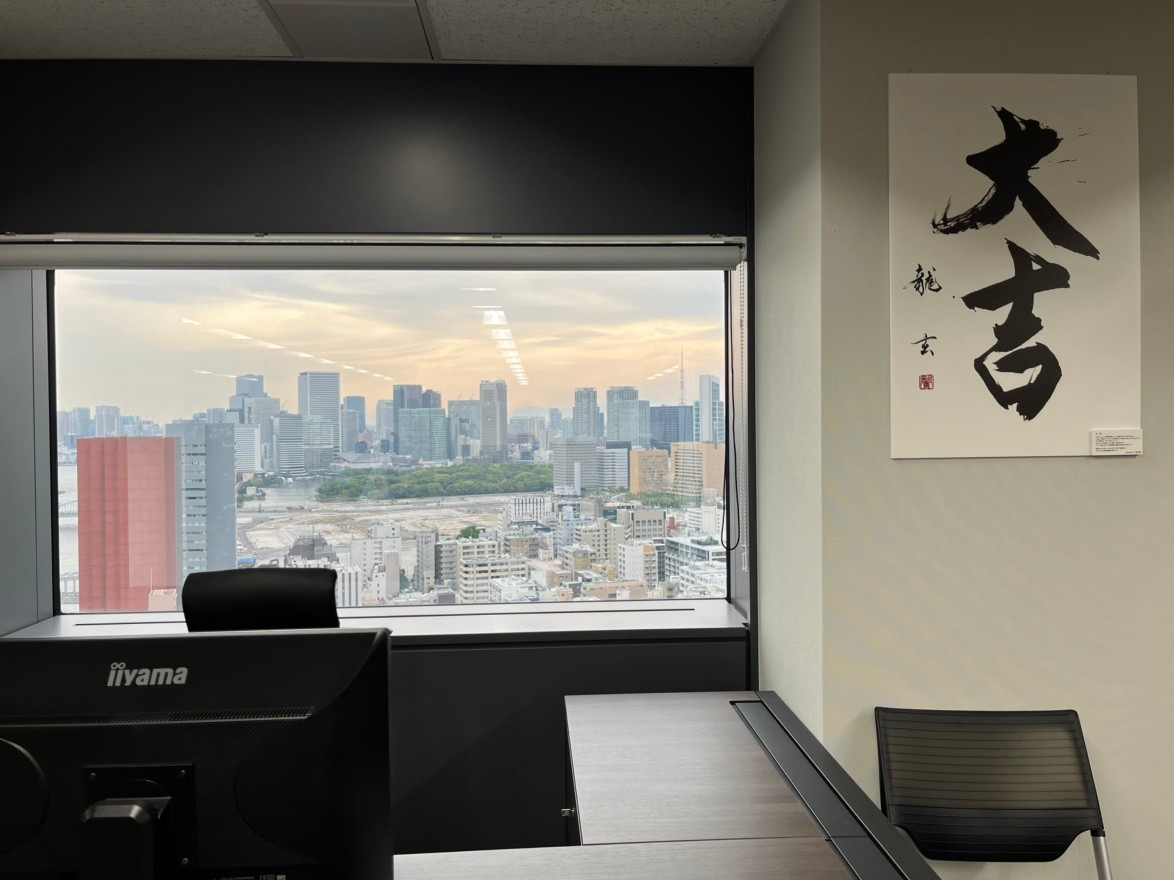 株式会社昭栄美術