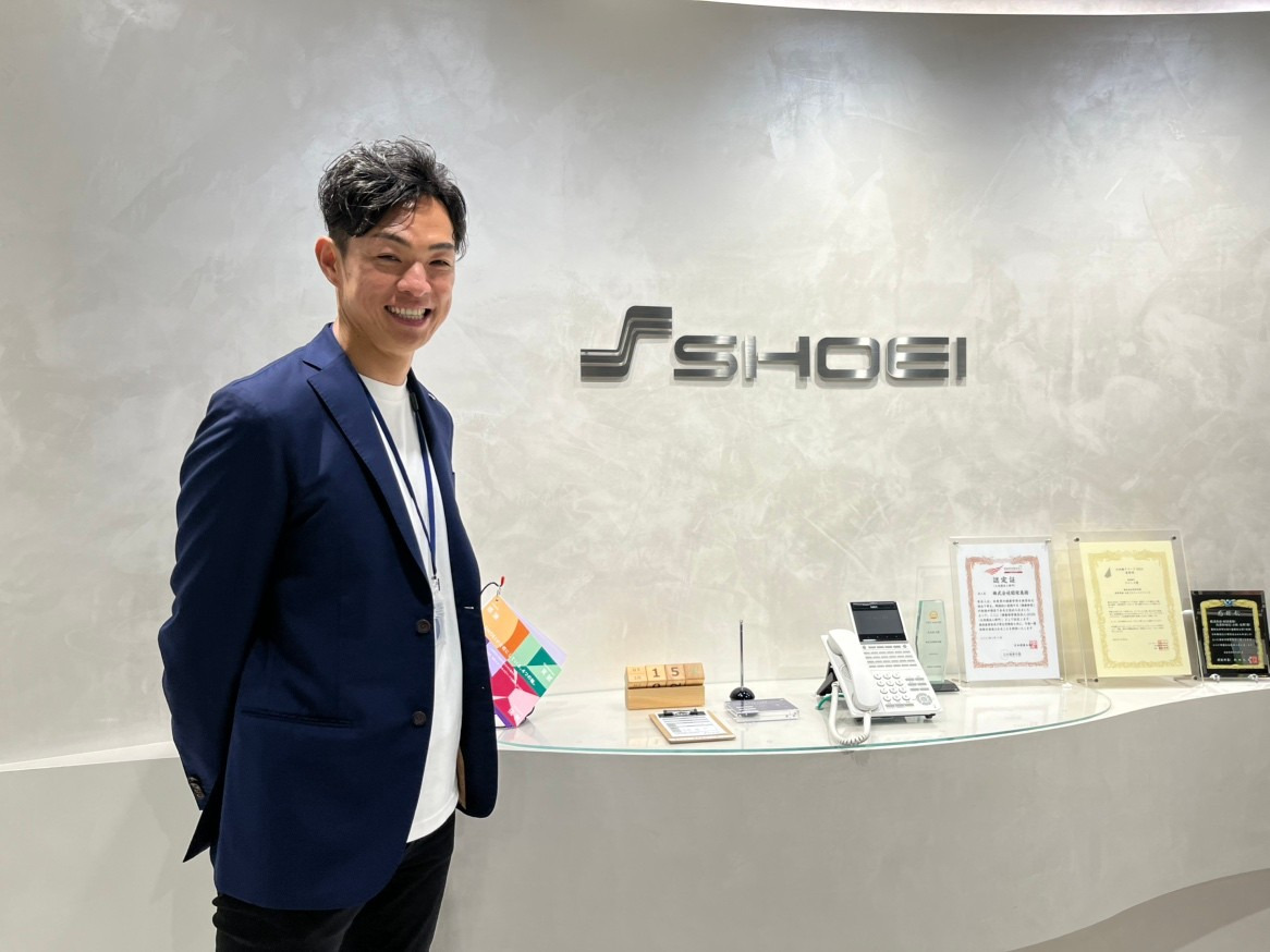 株式会社昭栄美術