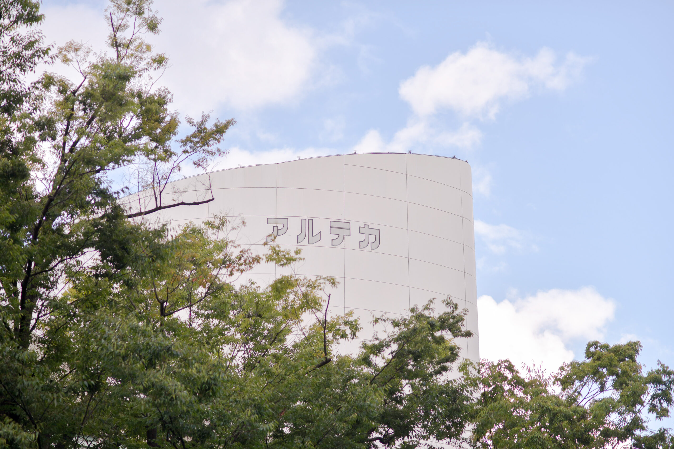 アルテカ