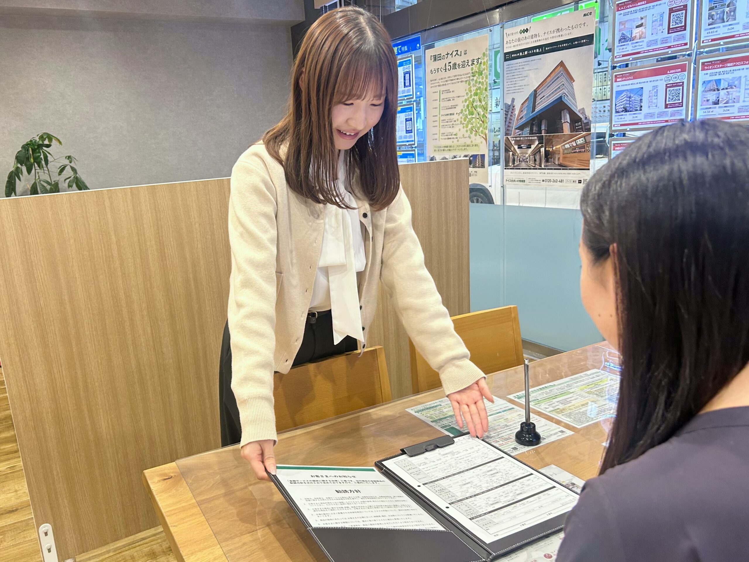 ナイス