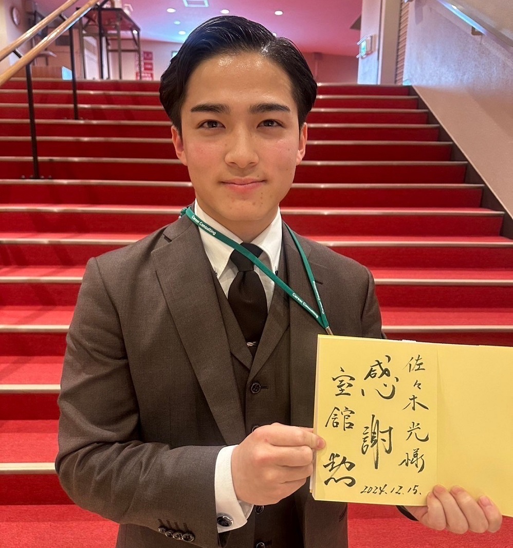 キャリアコンサルティング