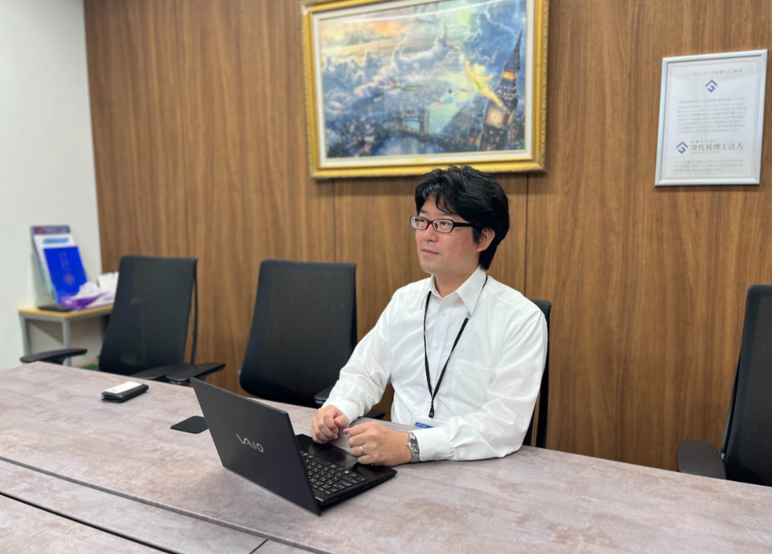 深代税理士法人