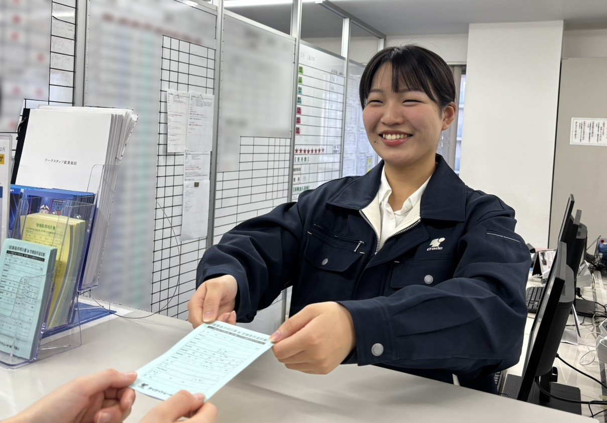 テイケイトレード