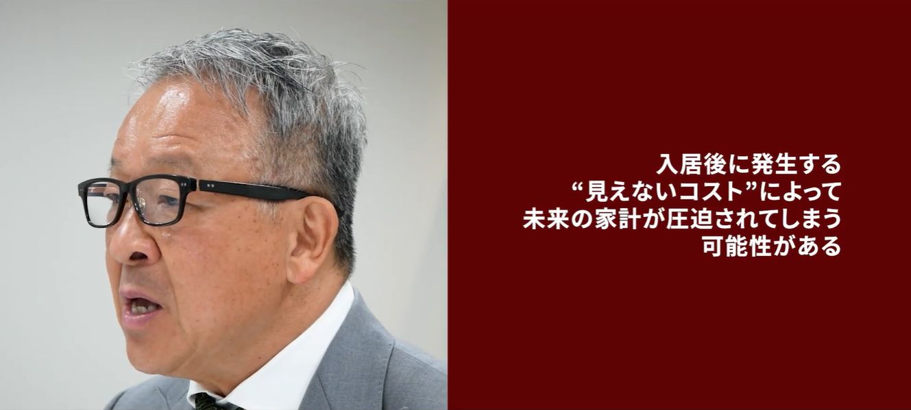 東宝ハウスホールディングス