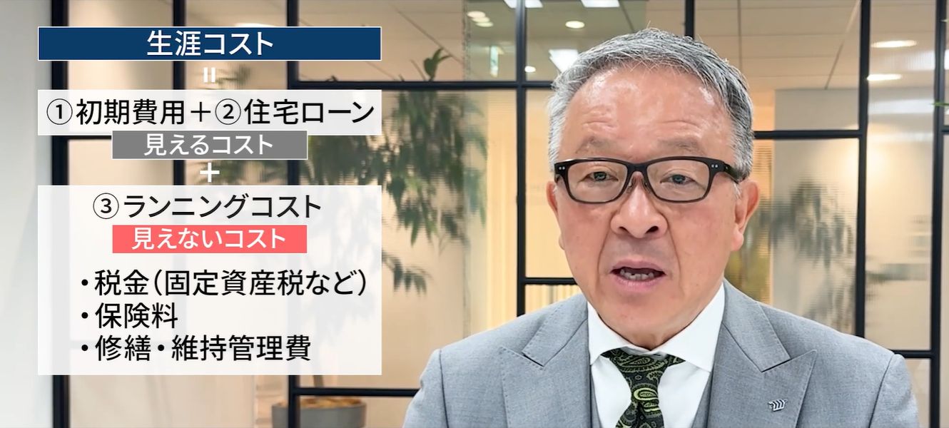 東宝ハウスホールディングス