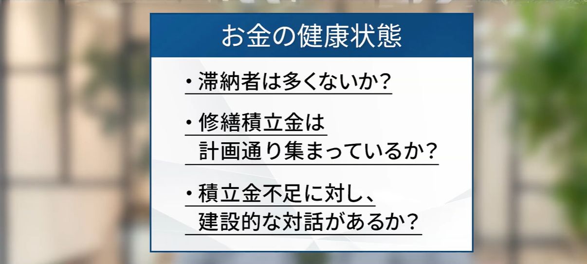 東宝ハウスホールディングス