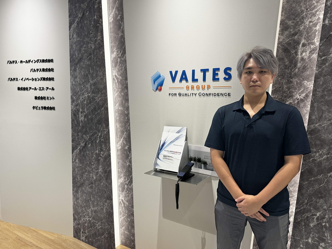 バルテス・ホールディングス