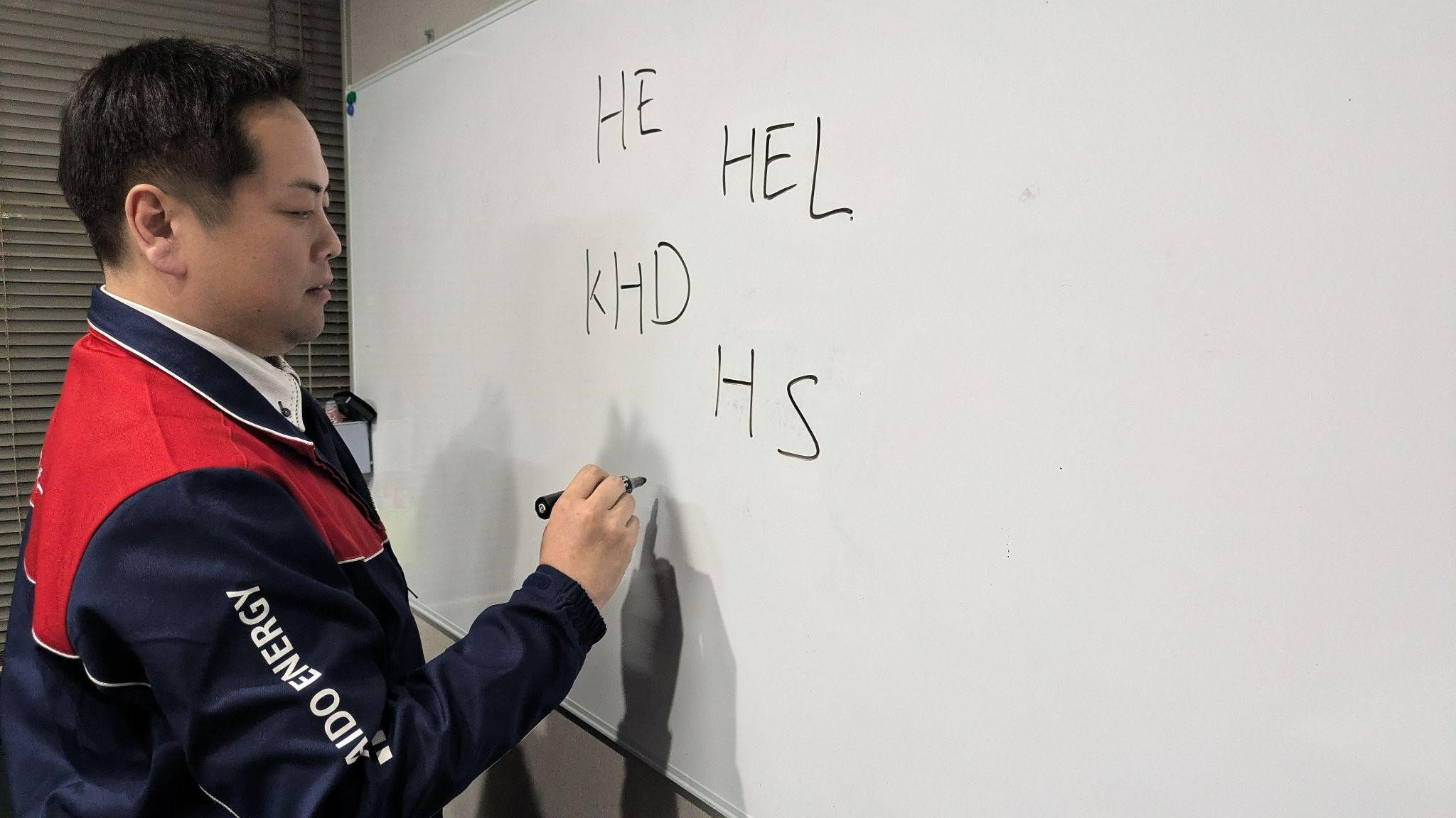 北海道エネルギー