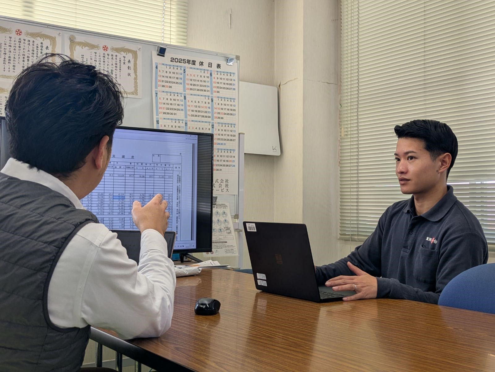 姫路合同貨物自動車