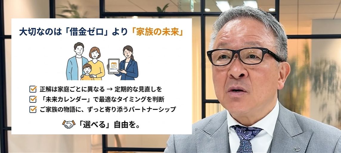 東宝ハウスホールディングス