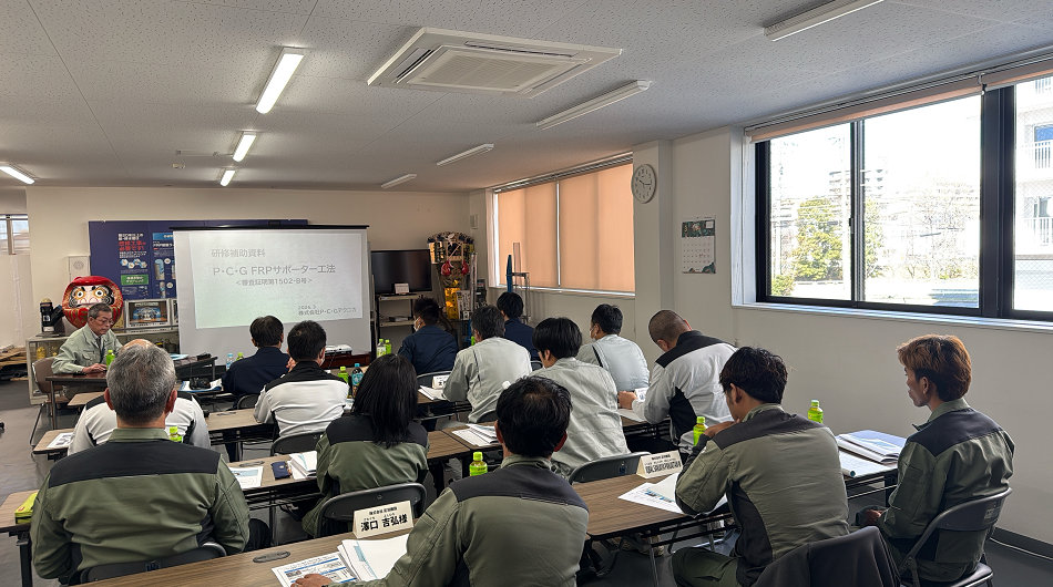 P・C・Gテクニカ