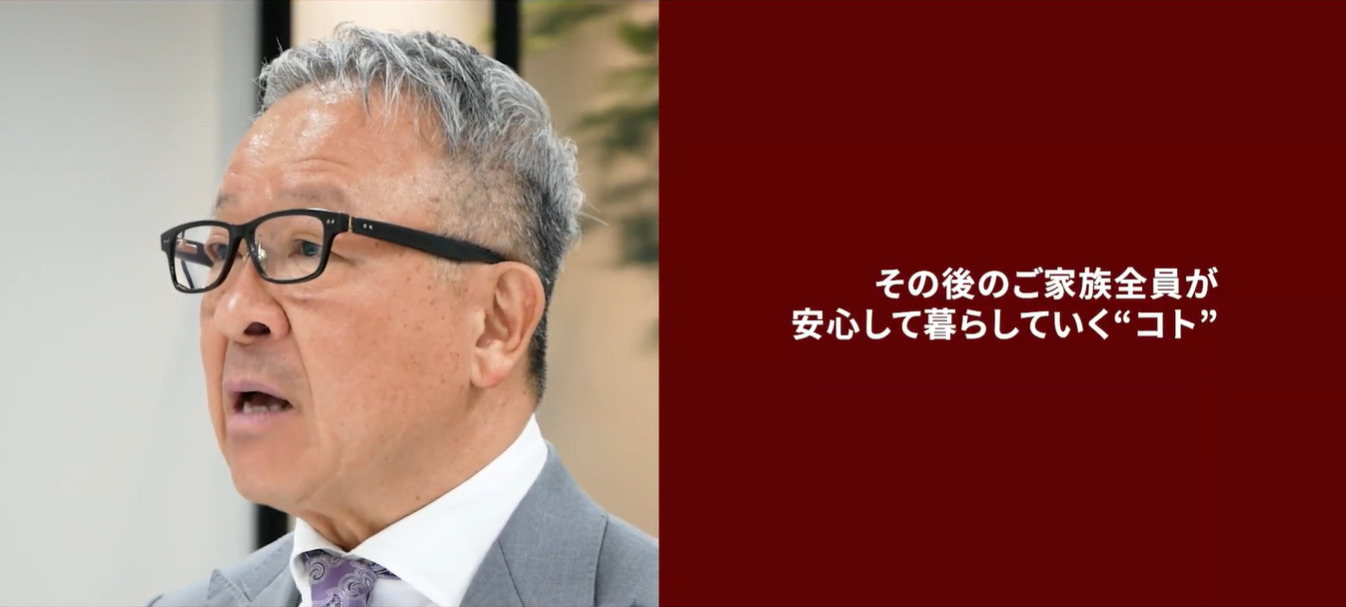 東宝ハウスホールディングス