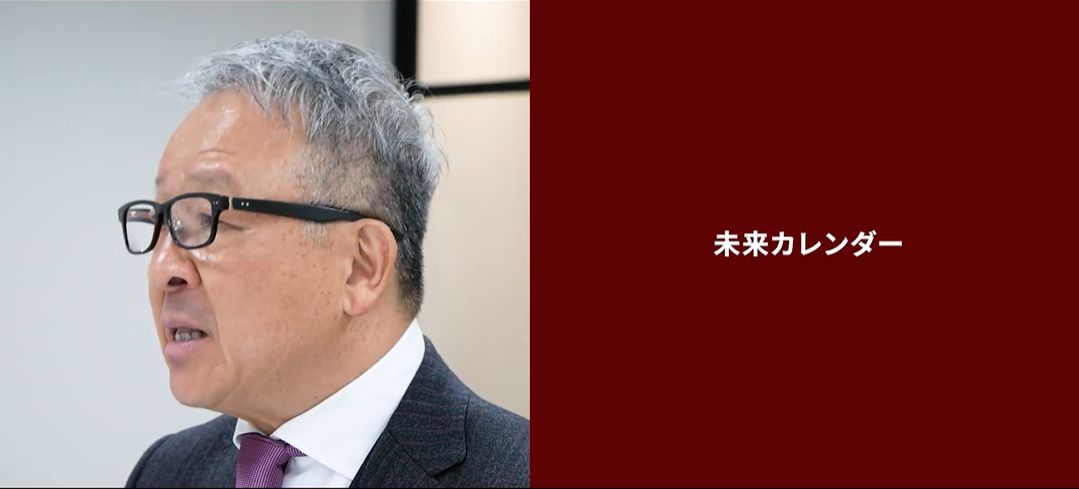 東宝ハウスホールディングス