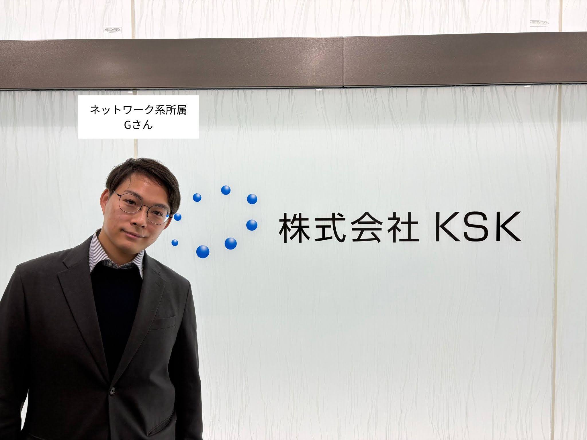 ＫＳＫ