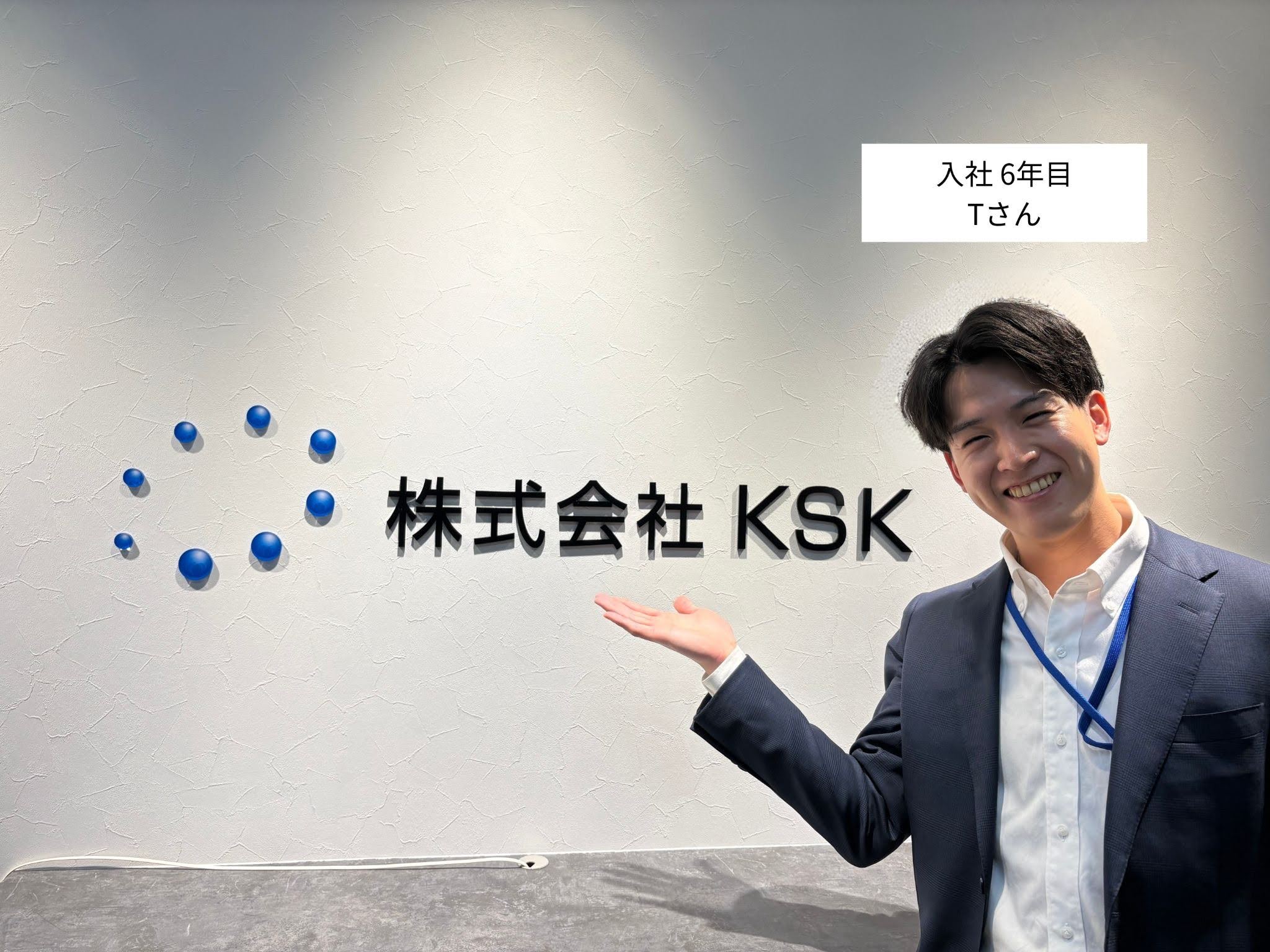 ＫＳＫ