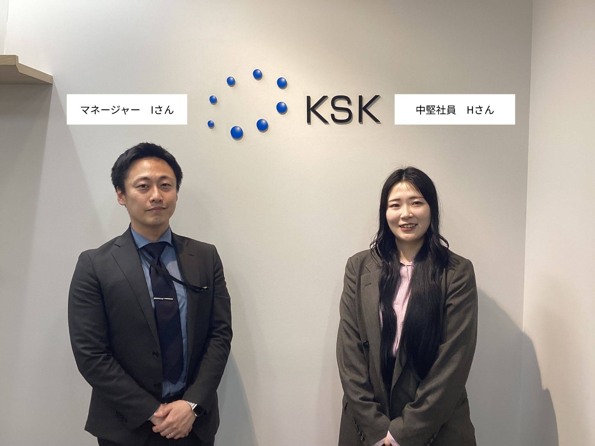 ＫＳＫ