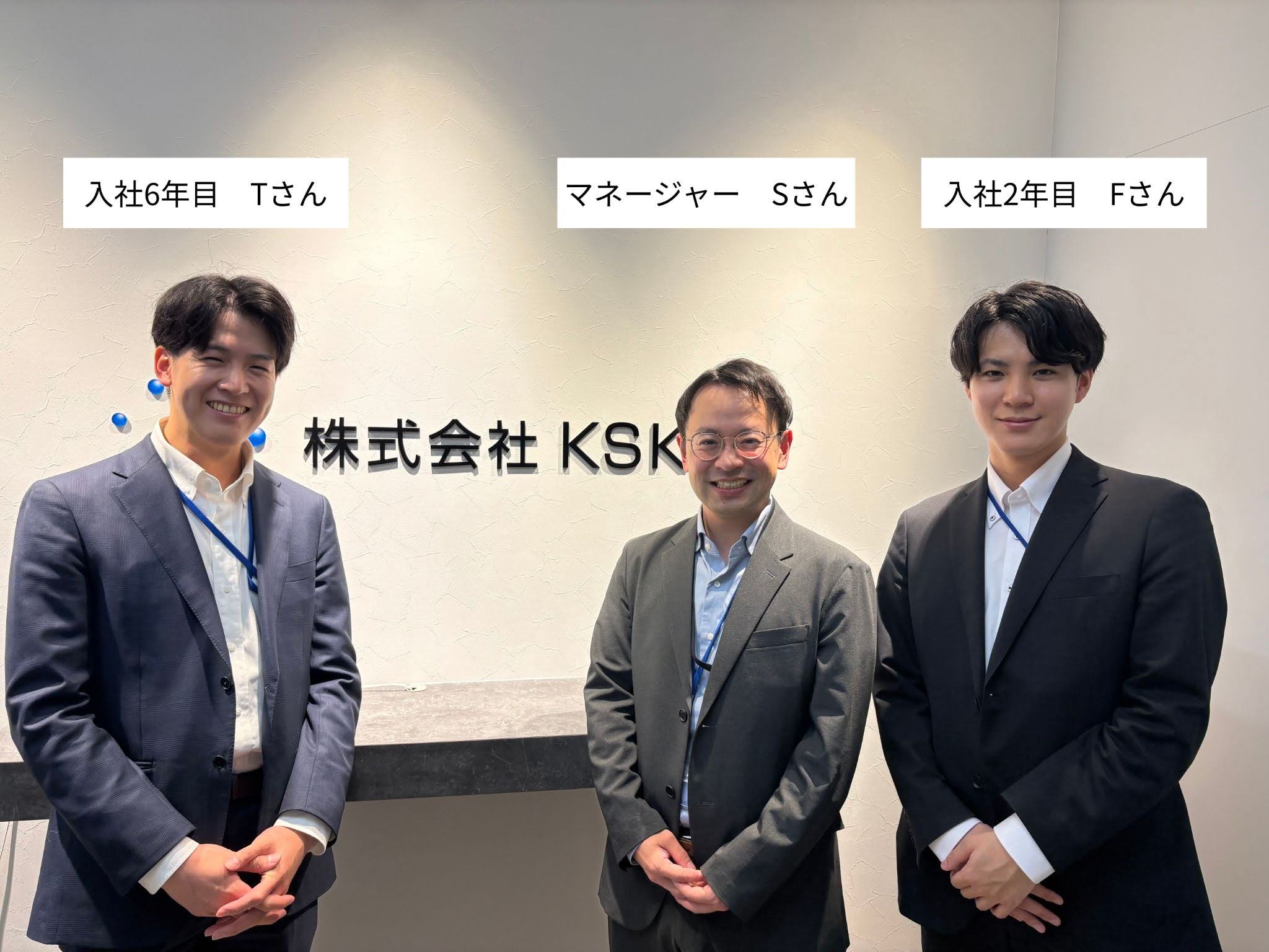 ＫＳＫ